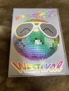 ジャニーズWEST WESTival DVDのサムネイル