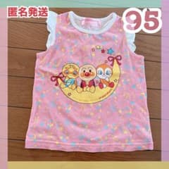 90 호빵맨 아이 소녀 탑스 민소매 레이스 면 100%