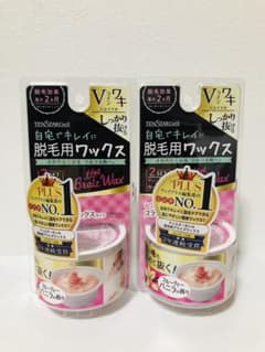 テンスター セシル 脱毛用 ホットブライズワックスのサムネイル