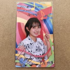 日向坂46 平尾帆夏 ひなこれ リアルカード アニバーサリー2025 - メルカリ