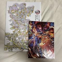 Demon Slayer: Kimetsu no Yaiba - Infinity Castle Arc Pamphlet - Movie Admission Bonus