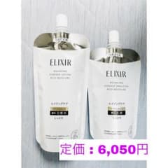 ELIXIR SPローション・エマルジョンしっとり詰替セットのサムネイル