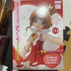 カードキャプターさくら フィギュアのサムネイル