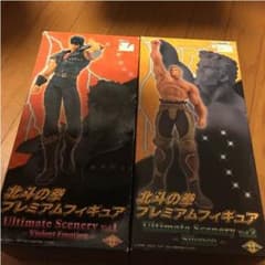 北斗の拳 フィギュアのサムネイル