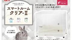 着払いのみ　GEX　アクリル　スマートルームクリア　うさぎ　ケージのサムネイル