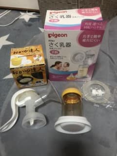 ピジョン　手動搾乳機のサムネイル