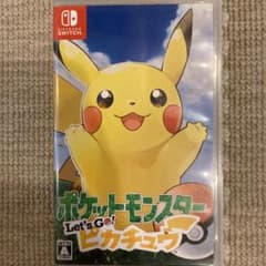 ポケットモンスター　レッツゴーピカチュウ　Let's Go! ピカチュウのサムネイル