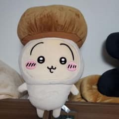 ちいかわきのこ着ぐるみBIGぬいぐるみのサムネイル