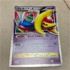 ポケモンカード　クレセリア　Xのサムネイル