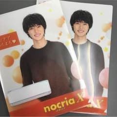 山崎賢人 クリアファイルのサムネイル