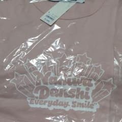にーこ様専用GUなにわ男子道枝駿佑Tシャツ+パーカーXLのサムネイル