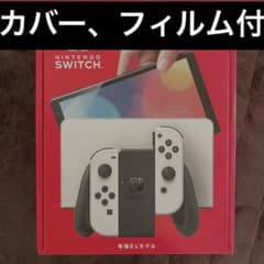 【3/6 12時迄限定値下げ】Nintendo Switch 有機ELモデルのサムネイル