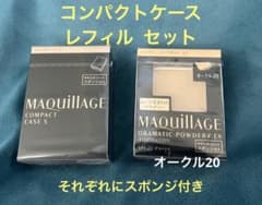 マキアージュ ドラマティックパウダリーEX オークル20のサムネイル