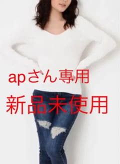 EGOIST エゴイスト　ニットトップス　白のサムネイル