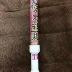 こうようさん専用のサムネイル