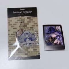 ツイステ オンラインくじ エペル アクリルチャームのサムネイル