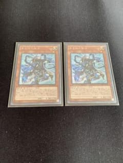 遊戯王 青き眼の賢士　シク２枚セットのサムネイル