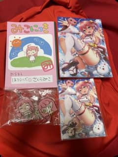 さくらみこ　復活記念セット　マウスパッドなしのサムネイル