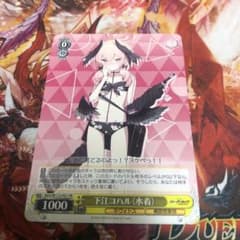 바이스 시모에 코할(수영복) 프로모 불아카 블루 아카이브