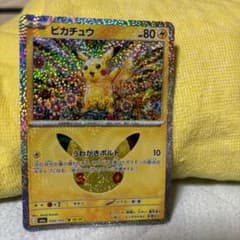 ピカチュウ MEGA 拡張パック 30th CELEBRATION キラ 03…のサムネイル