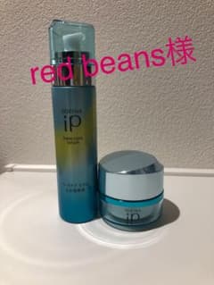 【red beans様専用】ソフィーナ  iP インターリンク　セラム　セットのサムネイル