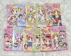 ちび★デビ! 1～11巻 全巻セットのサムネイル
