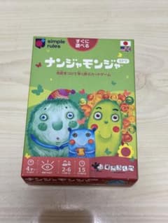 ナンジャモンジャ 未使用品のサムネイル