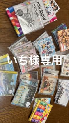 いち様専用ページのサムネイル