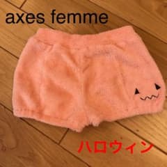 アクシーズファム　ハロウィン　パンツのサムネイル