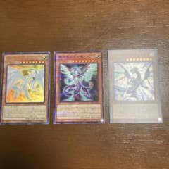 青眼　デッキパーツのサムネイル