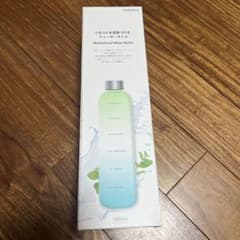 モチベーショナル水筒 1000ml グラデーションのサムネイル