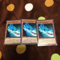 遊戯王 マジシャンズロッドのサムネイル