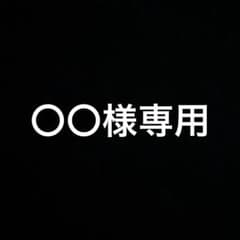 日用品のサムネイル