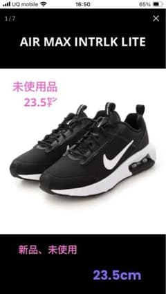 ❤︎NIKE AIR MAX INTRLK LITEのサムネイル
