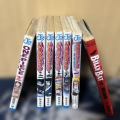 単行本初版セット！バラ売り不可 - メルカリ