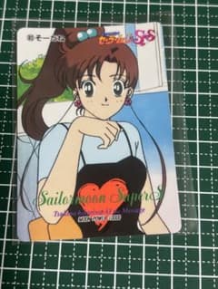 セーラームーンSS トレカ アマダ 当時物 カードダス PART13No.613