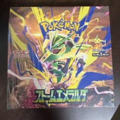 ストームエメラルド BOX 未開封　シュリンクありのサムネイル