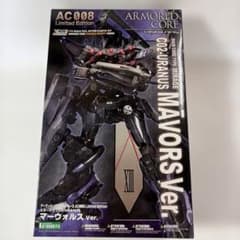 コトブキヤ AC008 ミラージュ CO2-URANUS マーウォルスVer.のサムネイル