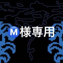 Ⓜ️様専用　佐々木心菜　FC6枚のサムネイル