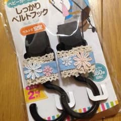 メルカリ最安値！ベビーカーフック フラワー お花 花柄のサムネイル