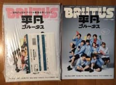 Hey!Say!JUMP BRUTUS 平凡のサムネイル