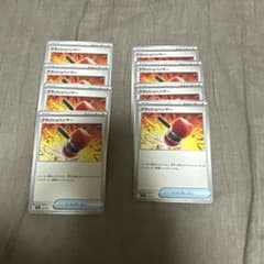 ポケモンカード　クラッシュハンマー　8枚セットのサムネイル