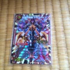 デュエマ  ドキンダムのサムネイル