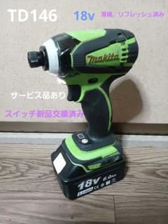 マキタ　インパクトドライバー　18V　整備リフレッシュ済み　スイッチ新品のサムネイル