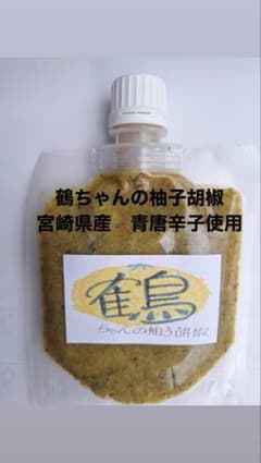 つるちゃんの青柚子胡椒のサムネイル