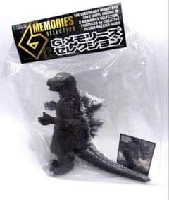 クリエイティブデザイン羽沢組 Gメモリーズセレクション 初代ゴジラ ブラウン クリエイティブデザイン羽沢組 Gメモリーズセレクション 初代ゴジラ