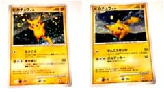 ポケモンだいすきクラブ　PROMO　095/DP-P (渦巻き他) ポケモンだいすきクラブ PROMO 095/DP-P (渦巻き他) - メルカリ
