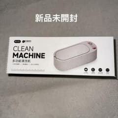 新品 超音波洗浄機 多機能洗浄機 メガネ洗浄のサムネイル