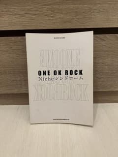 Nicheシンドローム ★ ONE OK ROCK バンドスコアのサムネイル