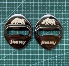 ジムニー（JB64/JB74）ドアストライカーカバー 2個セット安くしましたのサムネイル